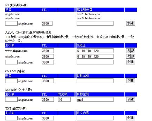 优化域名与空间,究竟哪个对网站性能提升更显著?选择标准是什么? 第1张 优化域名与空间,究竟哪个对网站性能提升更显著?选择标准是什么? 第1张