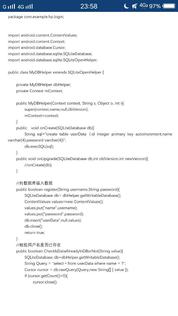 安卓系统中的文件数据库究竟是如何运作和管理的? 第3张 安卓系统中的文件数据库究竟是如何运作和管理的? 第3张