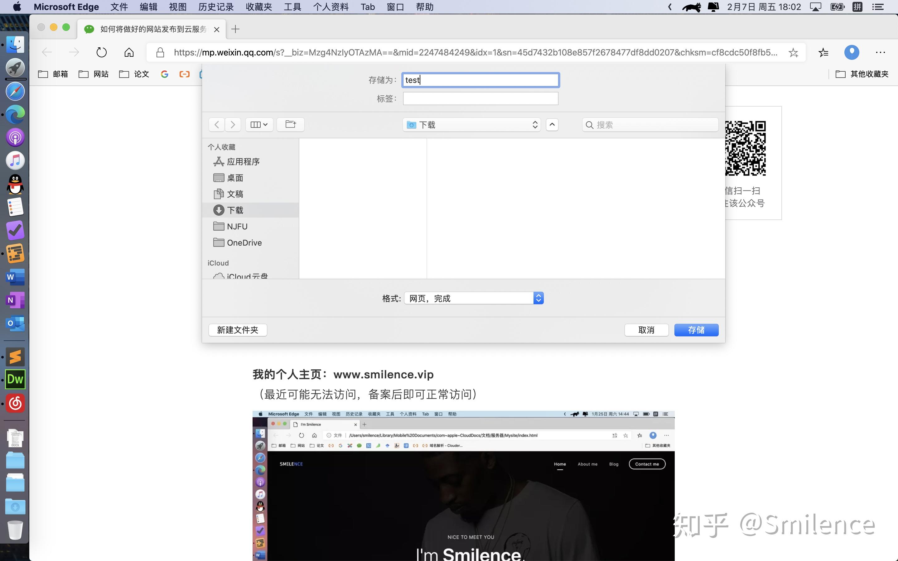 php做网站视频适合新手入门吗?零基础能学会吗? 第1张 php做网站视频适合新手入门吗?零基础能学会吗? 第1张