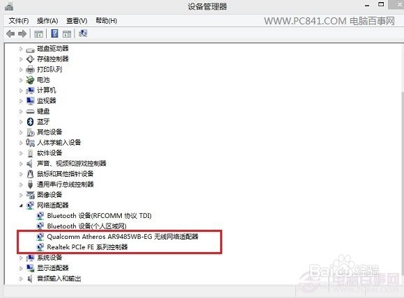 如何在Solaris系统中配置网卡驱动及解决常见网络连接问题? 第3张 如何在Solaris系统中配置网卡驱动及解决常见网络连接问题? 第3张