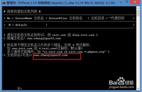 论坛搭建选虚拟主机合适吗?探讨虚拟主机的适用性及优缺点 第3张 论坛搭建选虚拟主机合适吗?探讨虚拟主机的适用性及优缺点 第3张