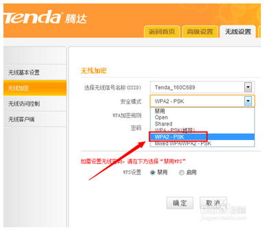 为何我的wifi网络连接总是缓慢?禁用后能否解决? 第3张 为何我的wifi网络连接总是缓慢?禁用后能否解决? 第3张