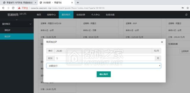 在公网环境下,服务器安全性和稳定性如何保障?探讨公网服务器挑战与解决方案。 第2张 在公网环境下,服务器安全性和稳定性如何保障?探讨公网服务器挑战与解决方案。 第2张