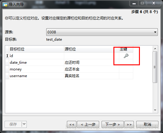 如何正确设置数据库字段值? 第2张 如何正确设置数据库字段值? 第2张
