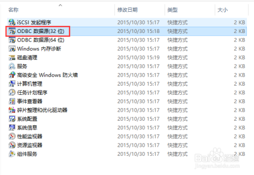 win10系统下如何配置mysql数据库连接? 第3张 win10系统下如何配置mysql数据库连接? 第3张