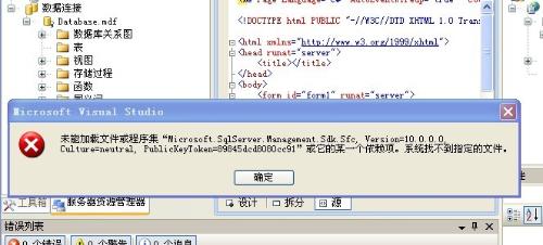 数据库表删不了怎么办? 第1张 数据库表删不了怎么办? 第1张