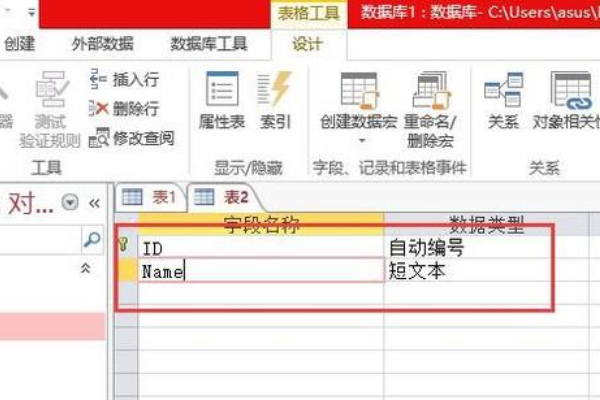 如何正确高效删除数据库表? 第2张 如何正确高效删除数据库表? 第2张