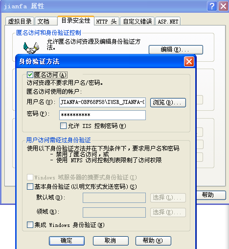 host配置域名时遇到IP无法解析?如何正确设置实现精准访问? 第1张 host配置域名时遇到IP无法解析?如何正确设置实现精准访问? 第1张