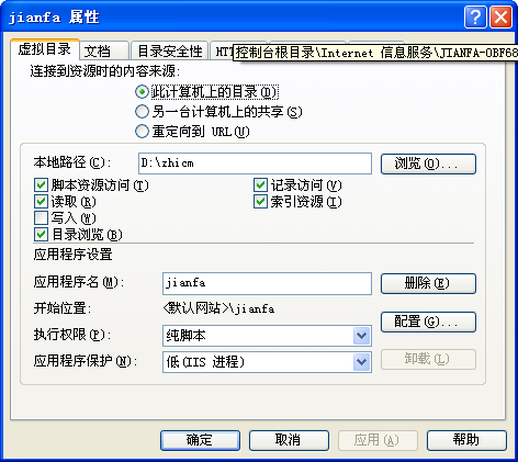 host配置域名时遇到IP无法解析?如何正确设置实现精准访问? 第3张 host配置域名时遇到IP无法解析?如何正确设置实现精准访问? 第3张
