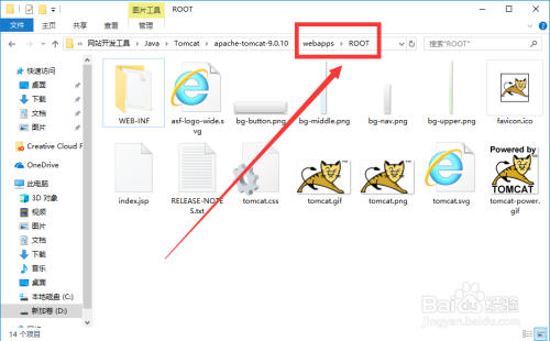 tomcat 项目路径配置,tomcat 项目路径配置在哪里,如何配置 项目路径 第3张 tomcat 项目路径配置,tomcat 项目路径配置在哪里,如何配置 项目路径 第3张