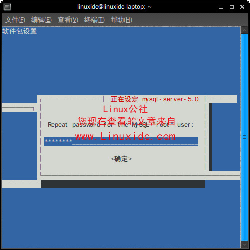 如何配置Ubuntu Lamp环境?新手必看详细步骤指南 第3张 如何配置Ubuntu Lamp环境?新手必看详细步骤指南 第3张