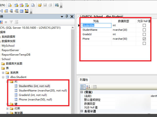数据库列名无效紧急解决 第2张 数据库列名无效紧急解决 第2张