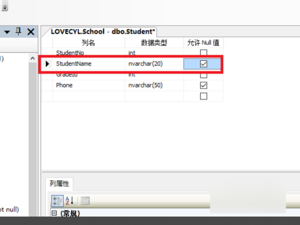 数据库列名无效紧急解决 第3张 数据库列名无效紧急解决 第3张