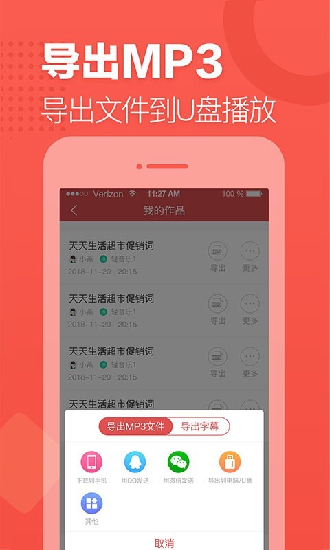 安卓内置语音合成功能如何实现,应用场景有哪些? 第3张 安卓内置语音合成功能如何实现,应用场景有哪些? 第3张
