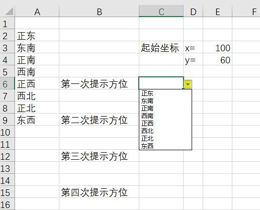 数据库选择运算如何实现? 第2张 数据库选择运算如何实现? 第2张
