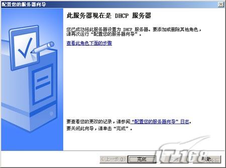 如何成功搭建www服务器?www服务器建立过程中常见问题解析 第2张 如何成功搭建www服务器?www服务器建立过程中常见问题解析 第2张