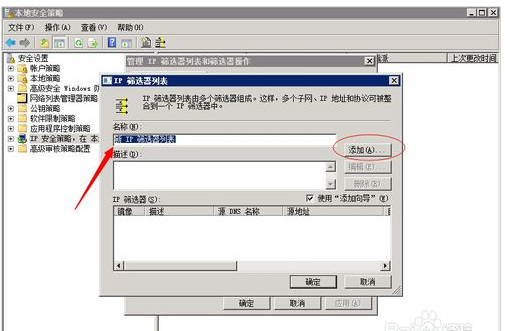 百度云服务器怎么配置，新手如何进行管理操作？ 第3张
