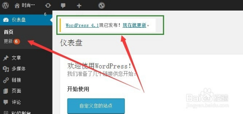 安装时没有配置文件要如何手动一步步创建wordpress的? 第3张 安装时没有配置文件要如何手动一步步创建wordpress的? 第3张