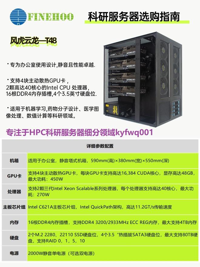 ps4选择服务器,如何根据游戏需求精准挑选? 第3张 ps4选择服务器,如何根据游戏需求精准挑选? 第3张