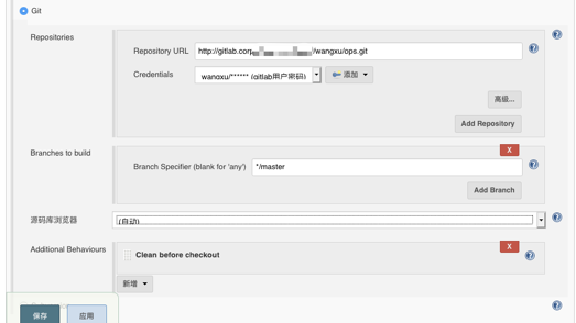 Jenkins源代码从哪里获取,怎么下载? 第3张 Jenkins源代码从哪里获取,怎么下载? 第3张