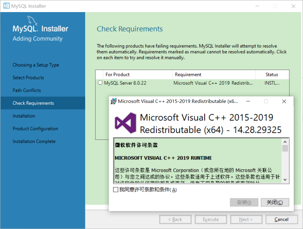 Windows如何连接MySQL数据库? 第3张 Windows如何连接MySQL数据库? 第3张
