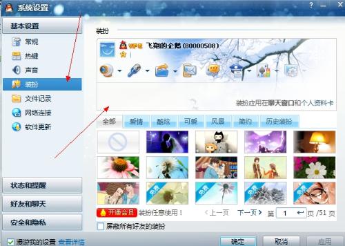 如何在HTML中实现顶格布局?