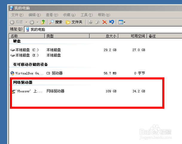 免费虚拟主机软件真的存在吗?揭秘获取途径与注意事项! 第3张 免费虚拟主机软件真的存在吗?揭秘获取途径与注意事项! 第3张