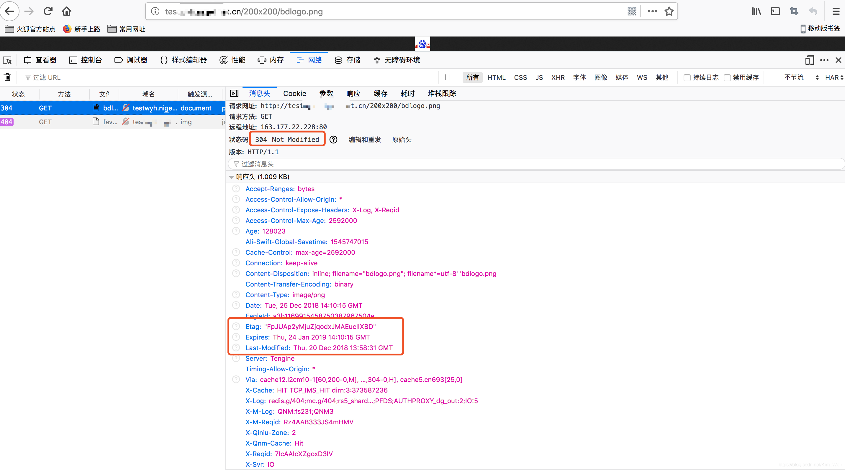 CDN回源服务器是否需要配置防火墙?防火墙配置有何关键点? 第2张 CDN回源服务器是否需要配置防火墙?防火墙配置有何关键点? 第2张