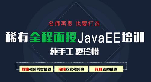 javaee怎么执行动作 第3张 javaee怎么执行动作 第3张