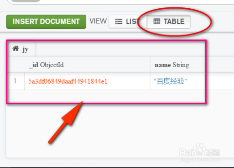 MongoDB如何高效删除数据？