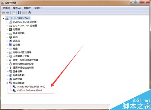 惠普笔记本配置怎么查?官方渠道+第三方工具查询方法详解! 第3张 惠普笔记本配置怎么查?官方渠道+第三方工具查询方法详解! 第3张
