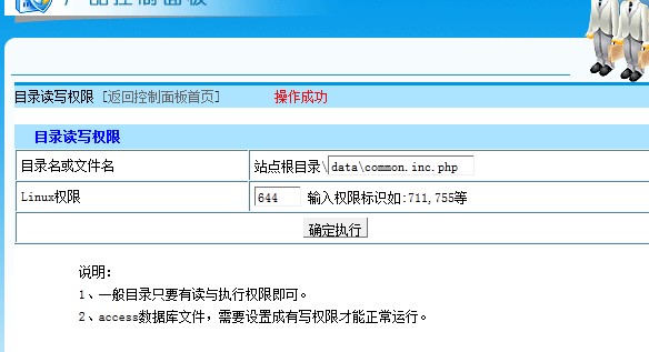 阿里虚拟主机登录入口及具体操作步骤是什么? 第3张 阿里虚拟主机登录入口及具体操作步骤是什么? 第3张