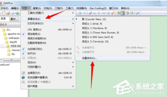 如何配置 EditPlus,EditPlus 配置教程 第1张 如何配置 EditPlus,EditPlus 配置教程 第1张