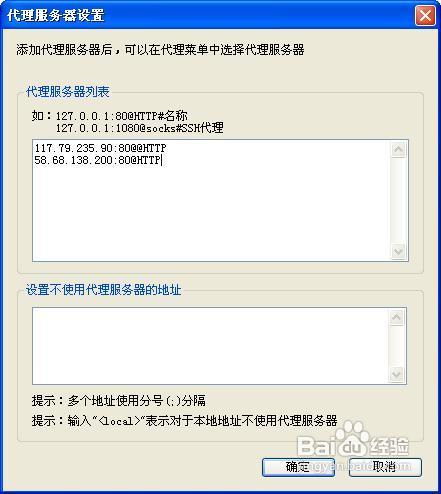 查看服务器当前正在连接ip列表命令是什么，服务器连接IP怎么查 第3张