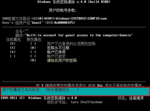 Jedis配置密码的具体步骤是什么？需要注意哪些细节？ 第3张