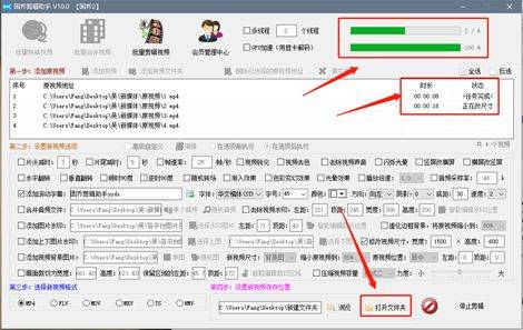 Java如何高效批导入方法? 第3张 Java如何高效批导入方法? 第3张