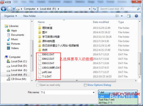 如何导入dat到数据库? 第3张 如何导入dat到数据库? 第3张