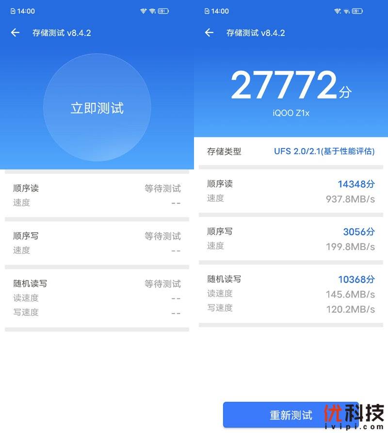 阿里云虚拟主机CPU100性能如何?性价比高吗? 第3张 阿里云虚拟主机CPU100性能如何?性价比高吗? 第3张