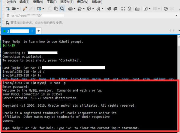 如何查询MySQL数据库连接 第1张 如何查询MySQL数据库连接 第1张