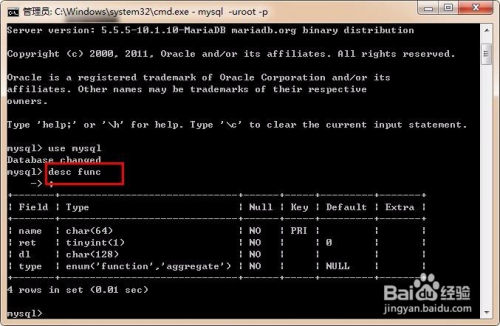 如何快速查看MySQL表结构图解 第3张 如何快速查看MySQL表结构图解 第3张