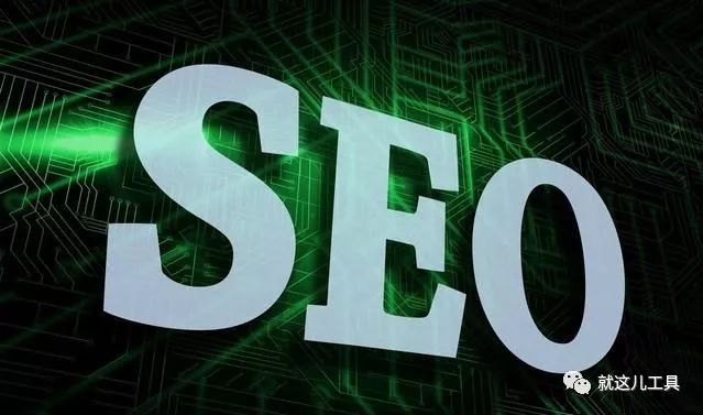 老域名优化,是搜索引擎优化(SEO)还是用户体验(UX)更关键?哪种方法更适合我的网站? 第3张 老域名优化,是搜索引擎优化(SEO)还是用户体验(UX)更关键?哪种方法更适合我的网站? 第3张