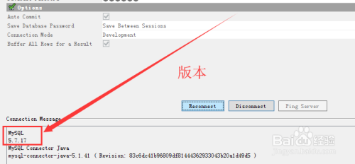 如何查看MySQL版本 第3张 如何查看MySQL版本 第3张
