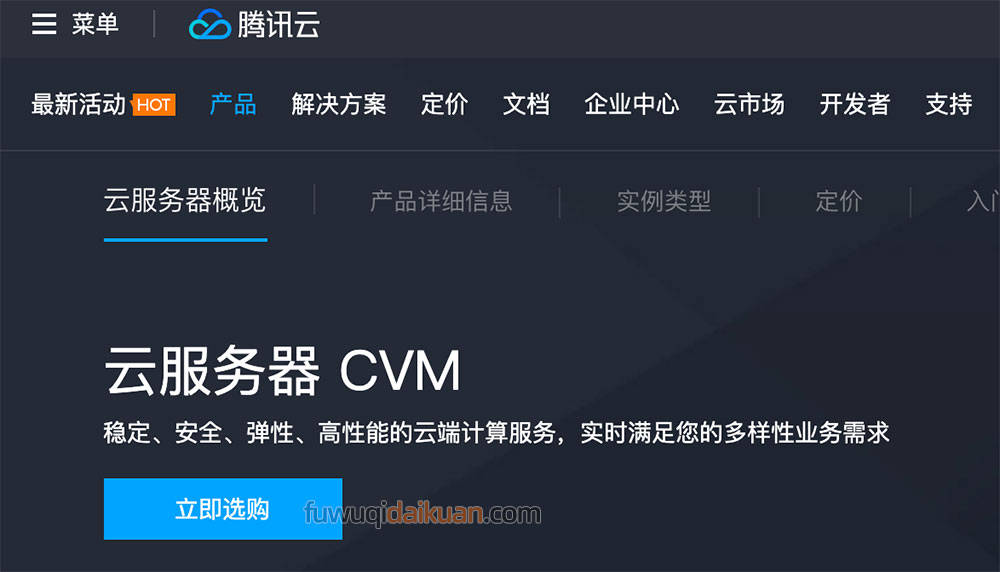 服务器配置CPU内存怎么选?,服务器CPU和内存怎么搭配 第3张 服务器配置CPU内存怎么选?,服务器CPU和内存怎么搭配 第3张
