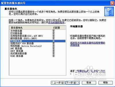 xp终端服务器为何仍存在争议?探讨其安全性与适用性之谜 第3张 xp终端服务器为何仍存在争议?探讨其安全性与适用性之谜 第3张