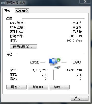 服务器操作系统信息如何查询?具体位置在哪里可以找到? 第3张 服务器操作系统信息如何查询?具体位置在哪里可以找到? 第3张