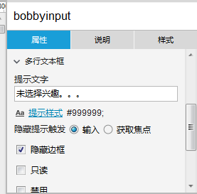 java怎么添加复选框