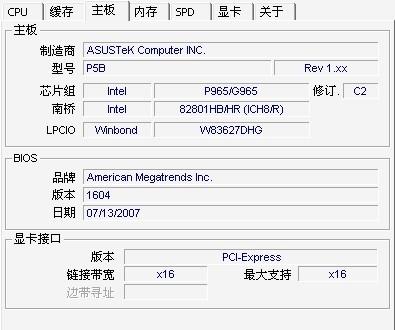 硬件设备配置怎么选?电脑硬件配置清单及价格推荐 第3张 硬件设备配置怎么选?电脑硬件配置清单及价格推荐 第3张