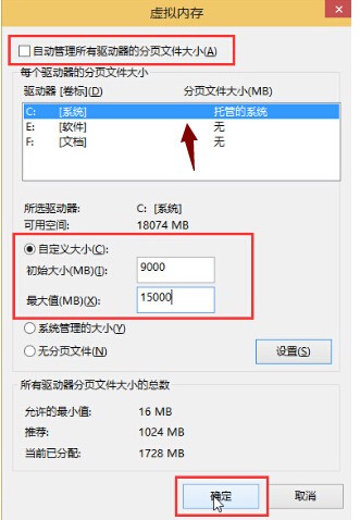 光盘有存储无文件系统怎么办?光盘有存储无文件系统怎么解决 第3张 光盘有存储无文件系统怎么办?光盘有存储无文件系统怎么解决 第3张