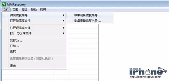 如何导出并打开数据库文件? 第3张 如何导出并打开数据库文件? 第3张