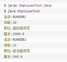 java 对象是怎么产生的
